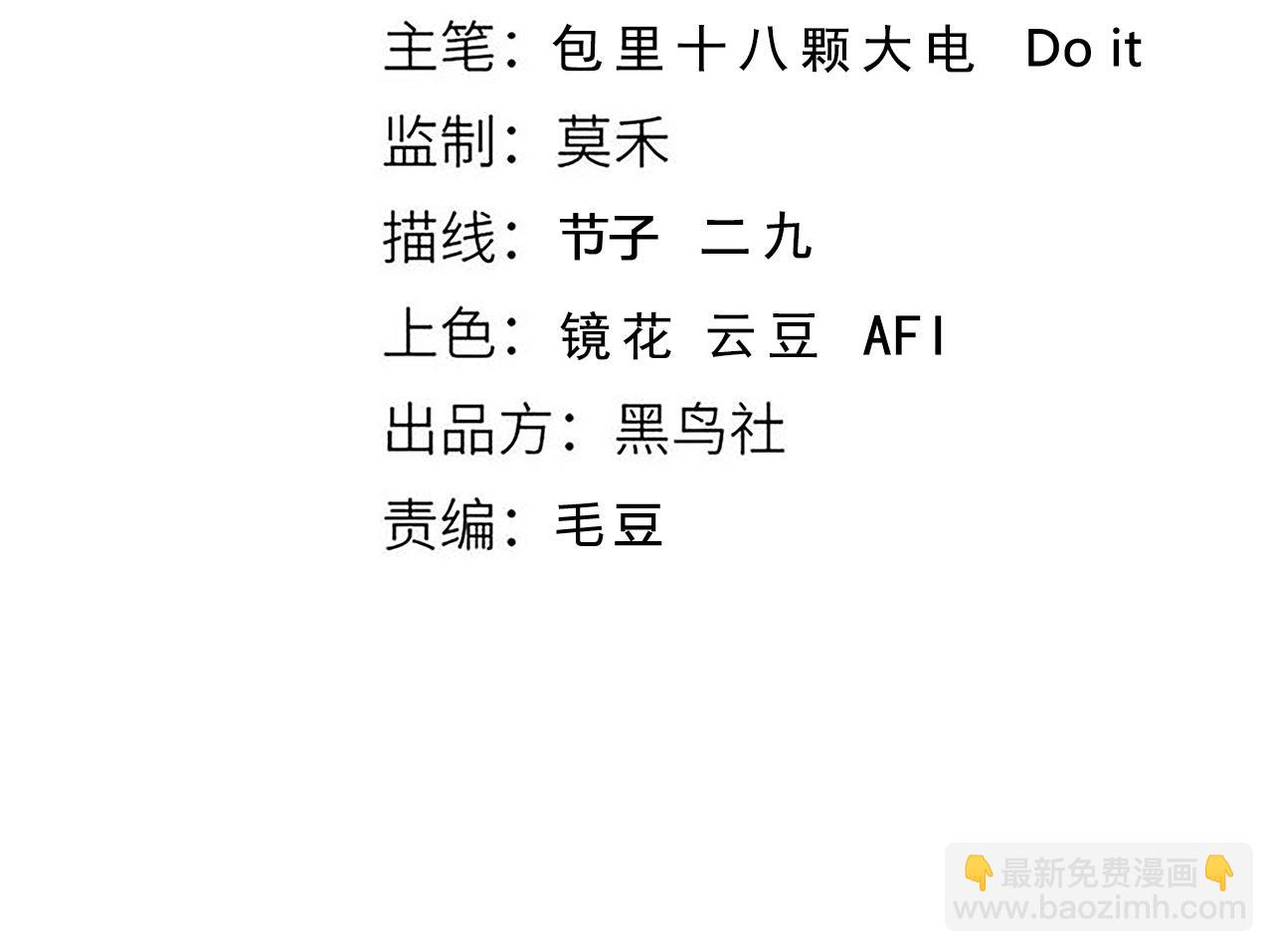 第34话 你作弊了？(1/4)-第35话