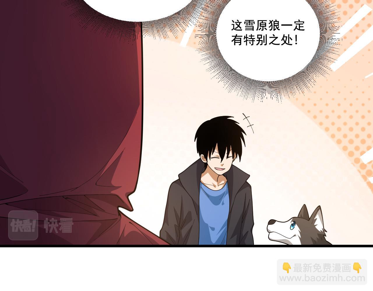第36话 优胜者奖励！(1/3)-第37话