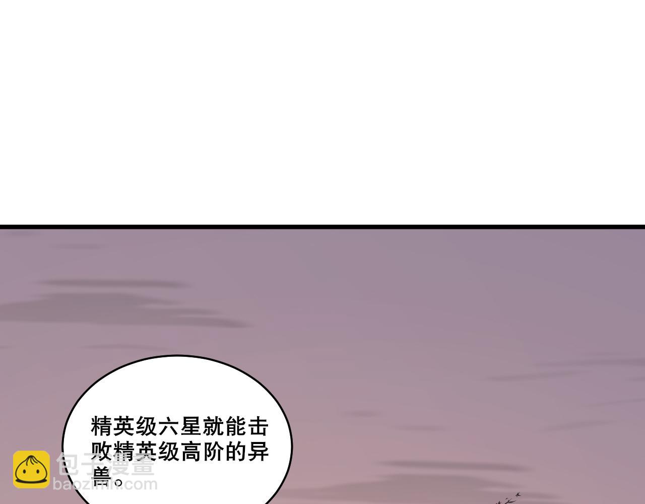 第36话 优胜者奖励！(1/3)-第37话