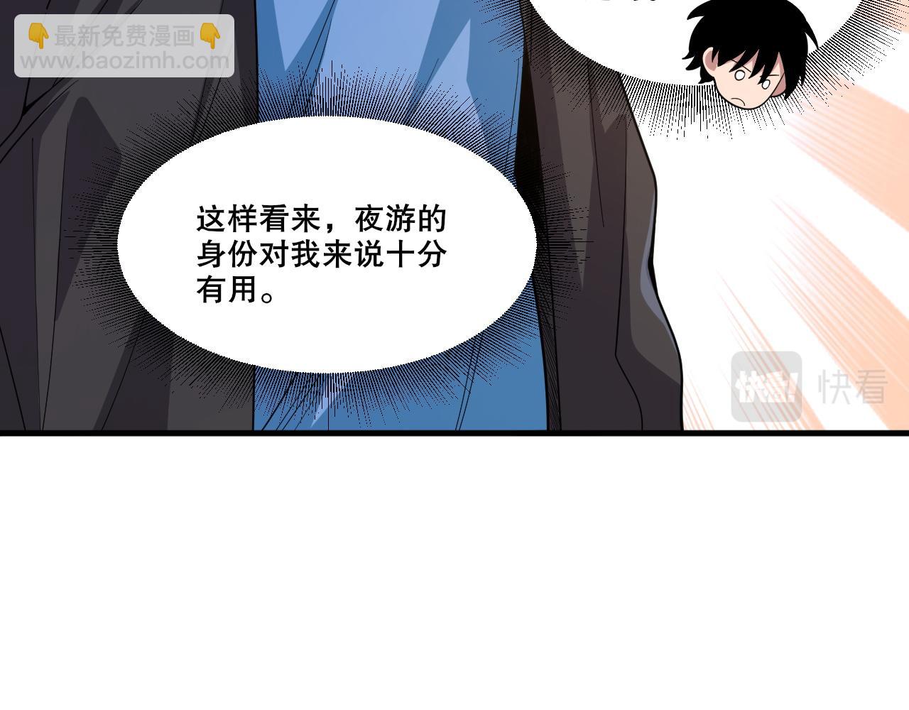 第36话 优胜者奖励！(1/3)-第37话