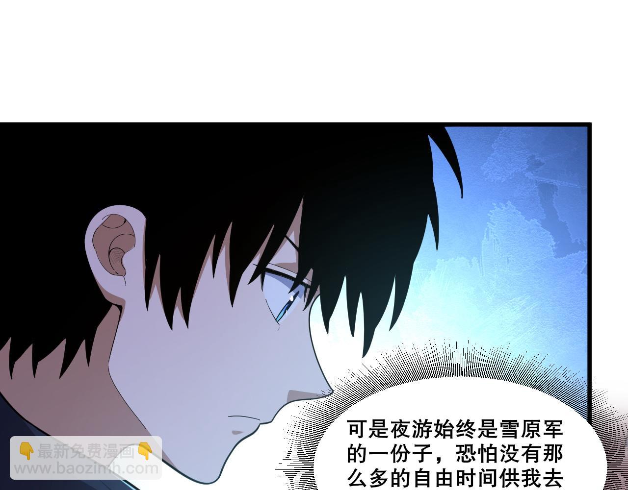 第36话 优胜者奖励！(1/3)-第37话