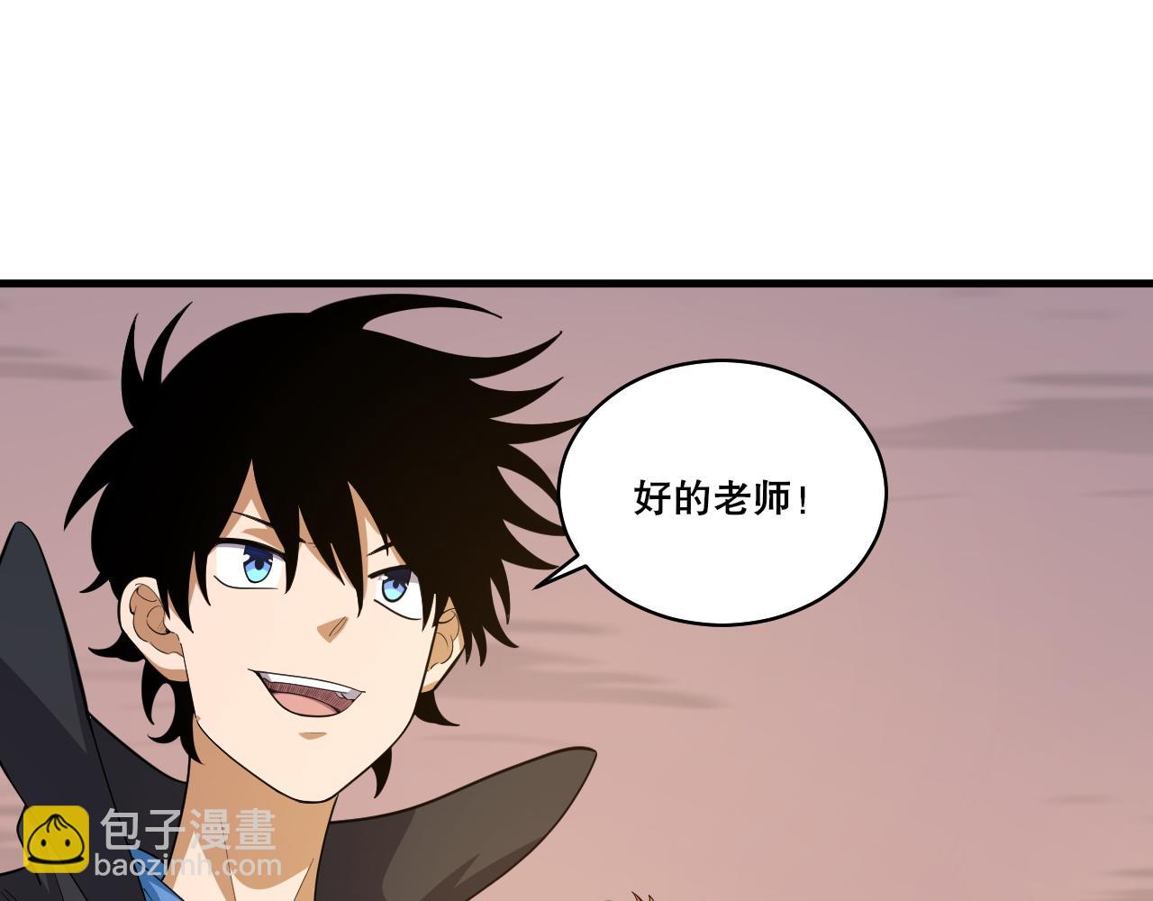 第36话 优胜者奖励！(1/3)-第37话