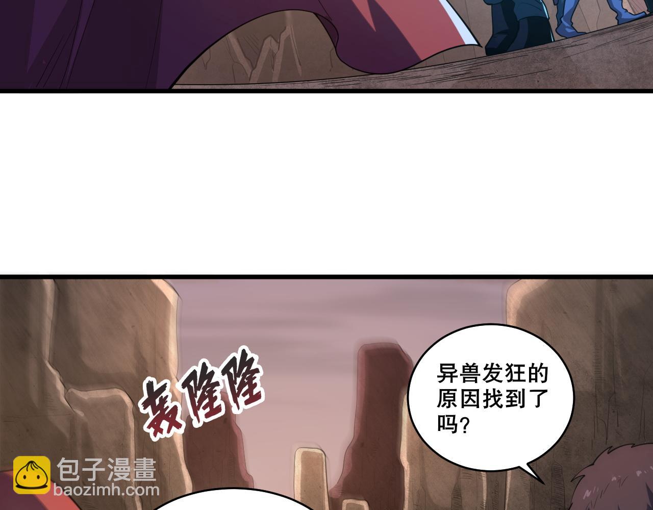 第36话 优胜者奖励！(1/3)-第37话