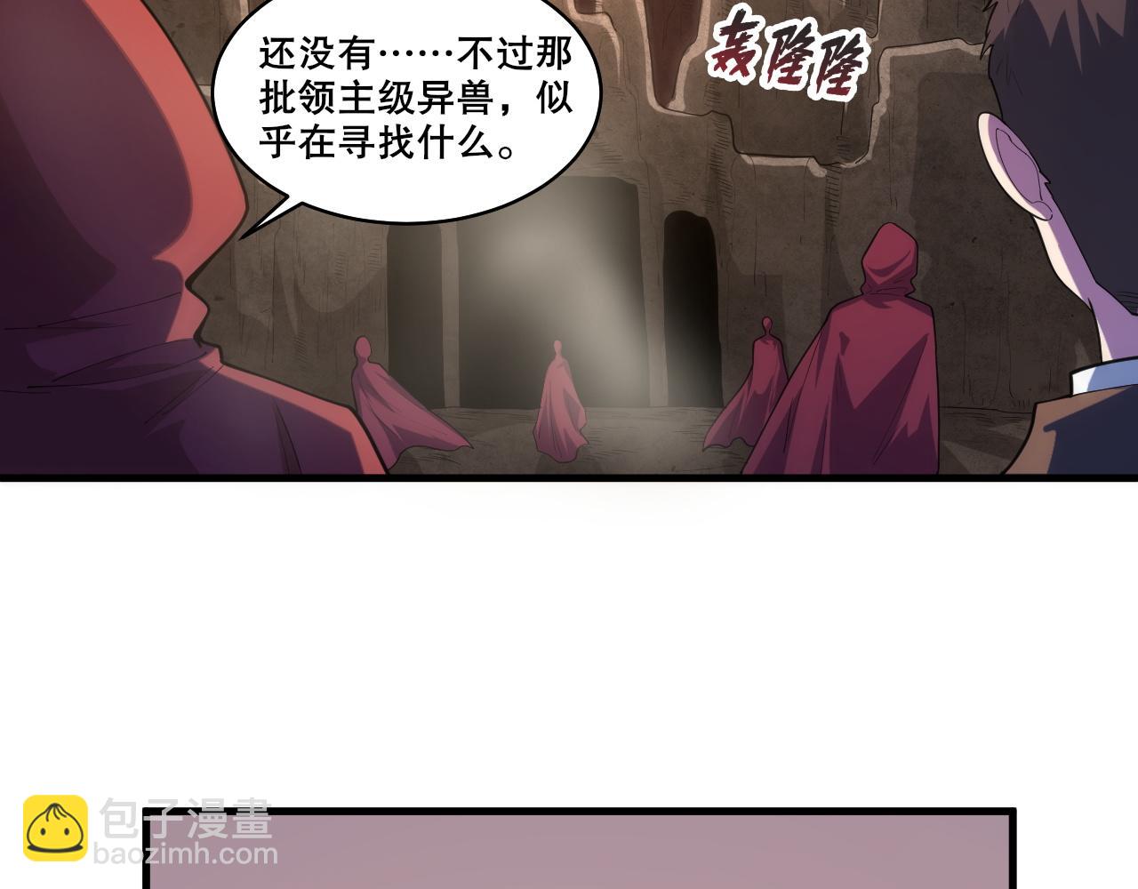 第36话 优胜者奖励！(1/3)-第37话
