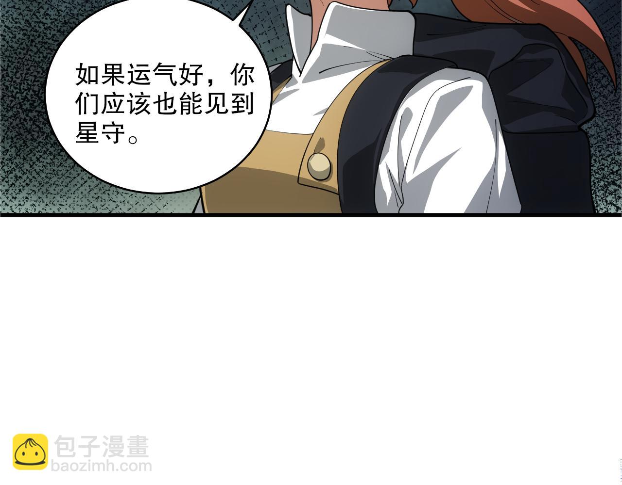 第38话 雷系进化材料！(1/3)-第39话