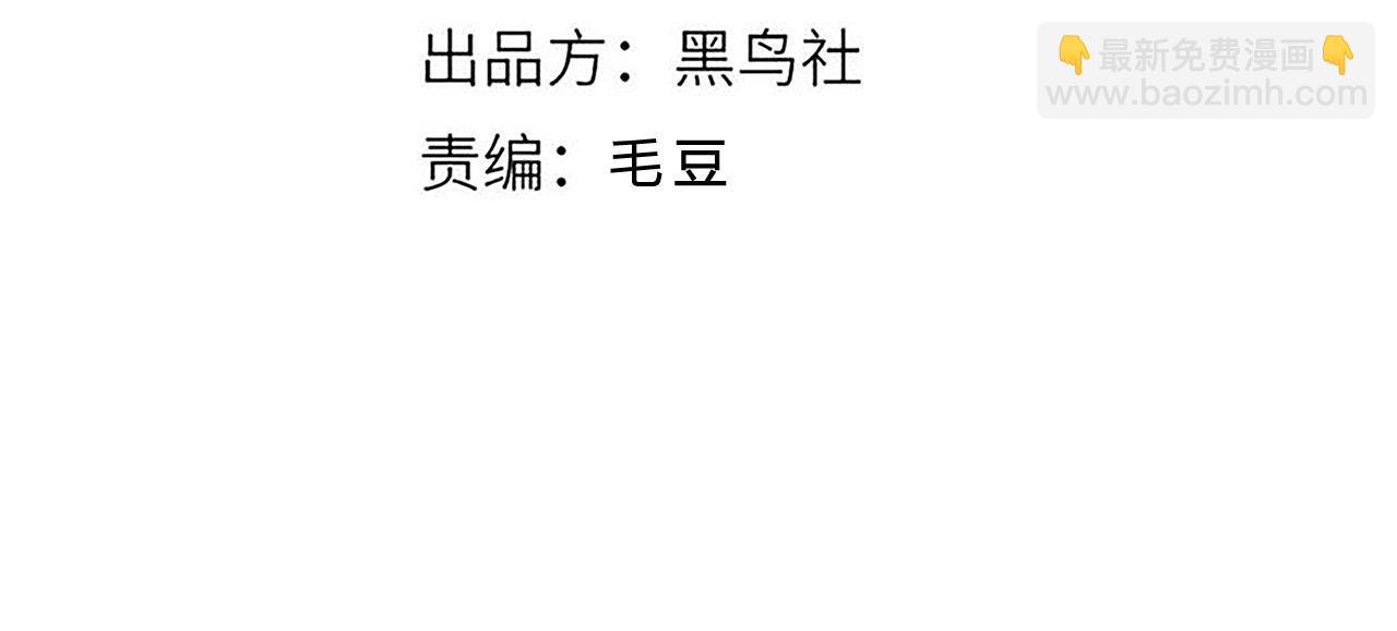 第38话 雷系进化材料！(1/3)-第39话