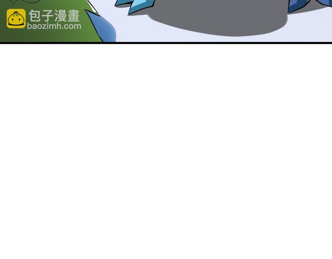 第4话 二哈的真正实力(1/4)-第5话