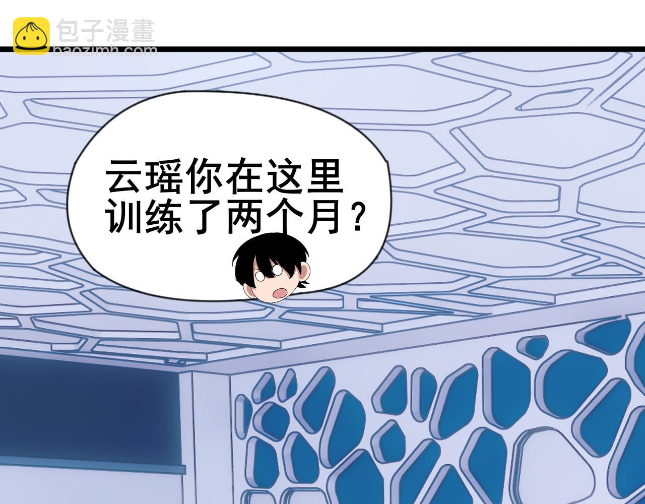 第4话 二哈的真正实力(1/4)-第5话