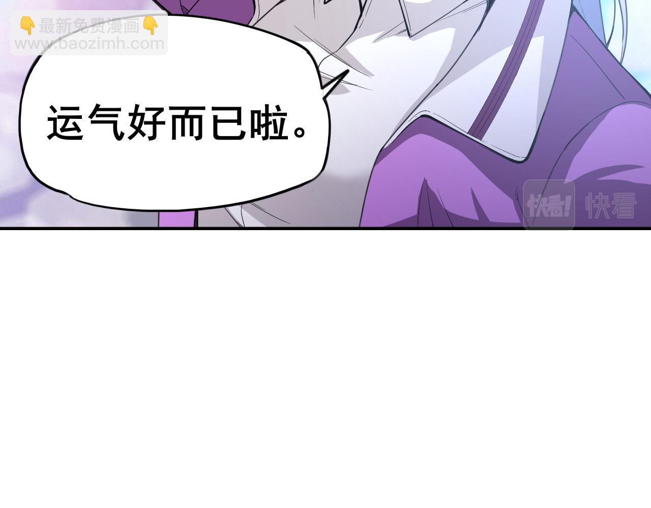 第4话 二哈的真正实力(1/4)-第5话