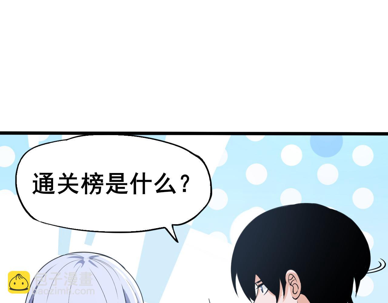 第4话 二哈的真正实力(1/4)-第5话