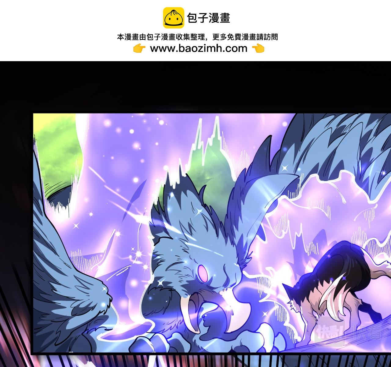 第40话 击败风雷隼(1/3)-第41话