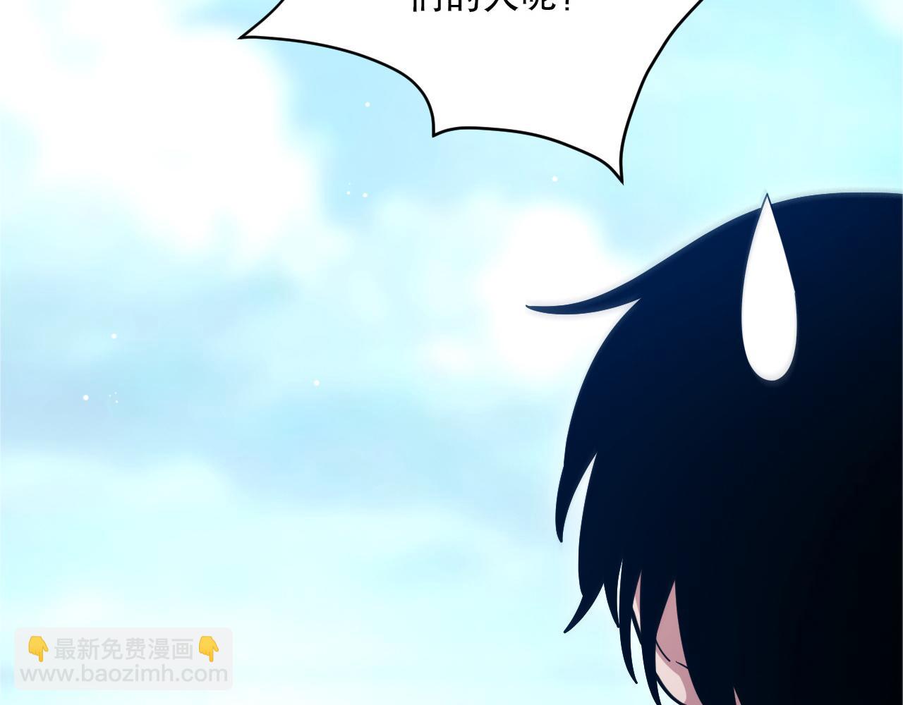 第42话 夜游勋章？(1/3)-第43话