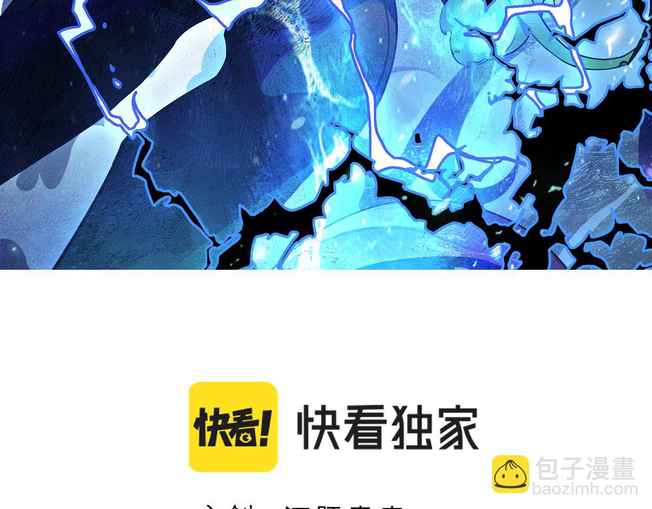 第44话 拟态响尾蛇！(1/3)-第45话