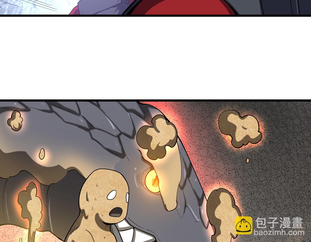 第44话 拟态响尾蛇！(1/3)-第45话