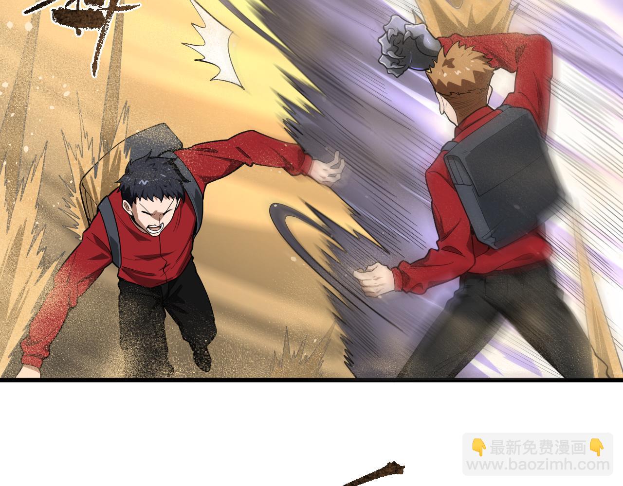 第44话 拟态响尾蛇！(1/3)-第45话