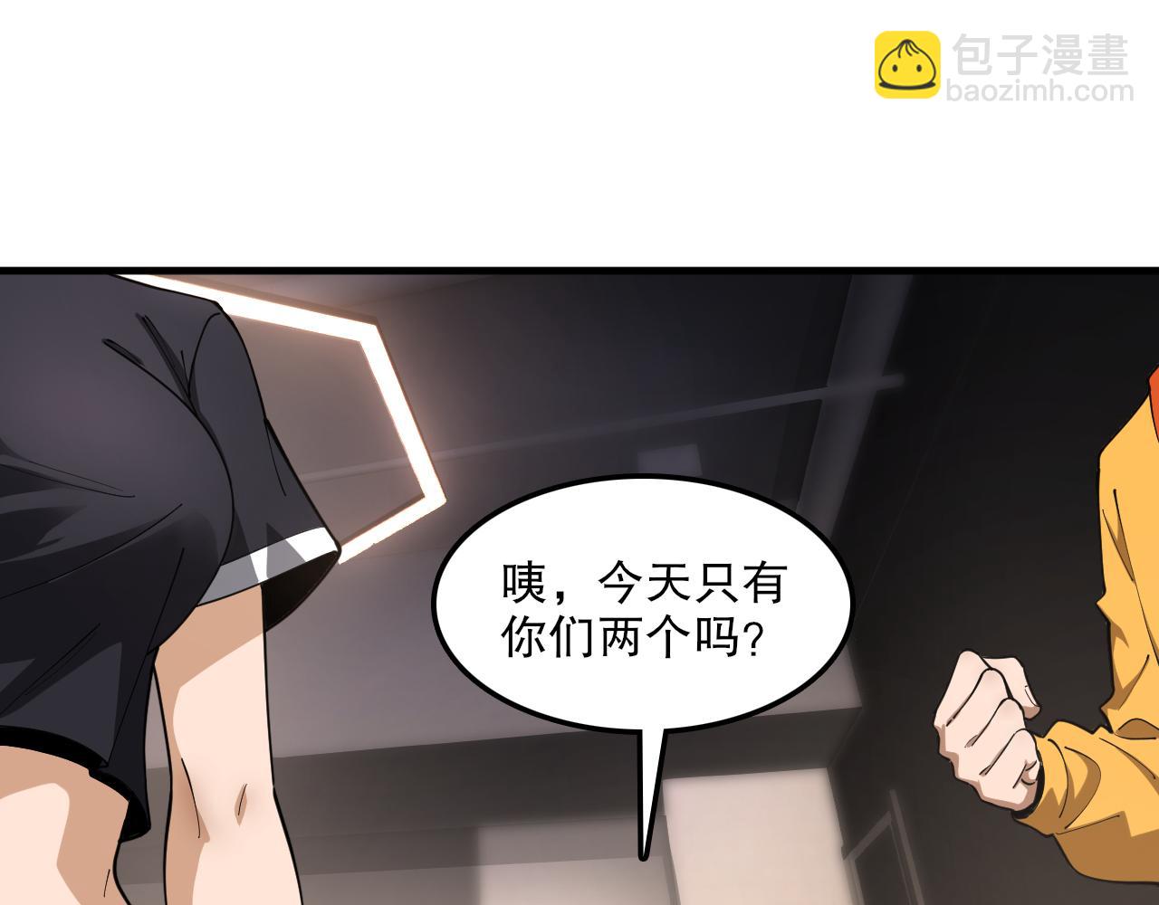 第48话 绝技！(1/3)-第49话