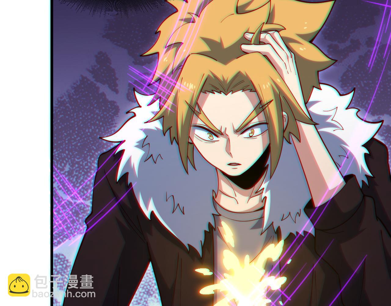 第50话 暴走的大神(1/3)-第51话