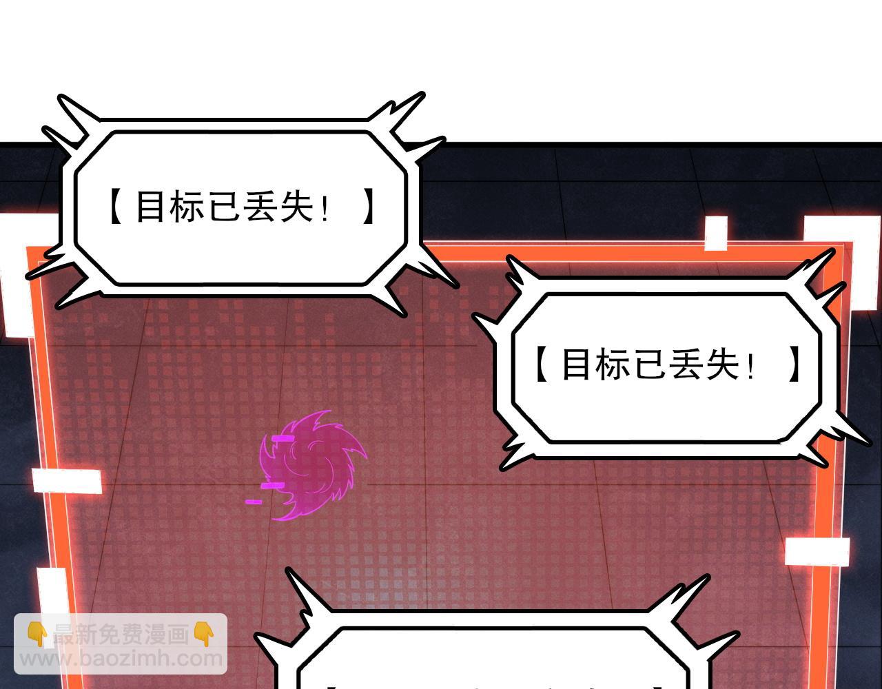 第52话 恐怖异兽！(1/3)-第53话