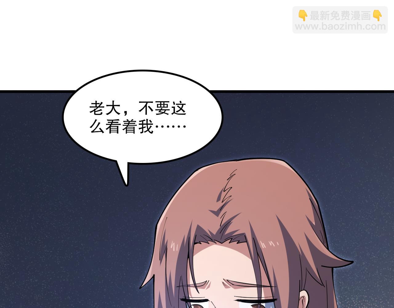 第54话 领域&middot;花界！(1/3)-第55话