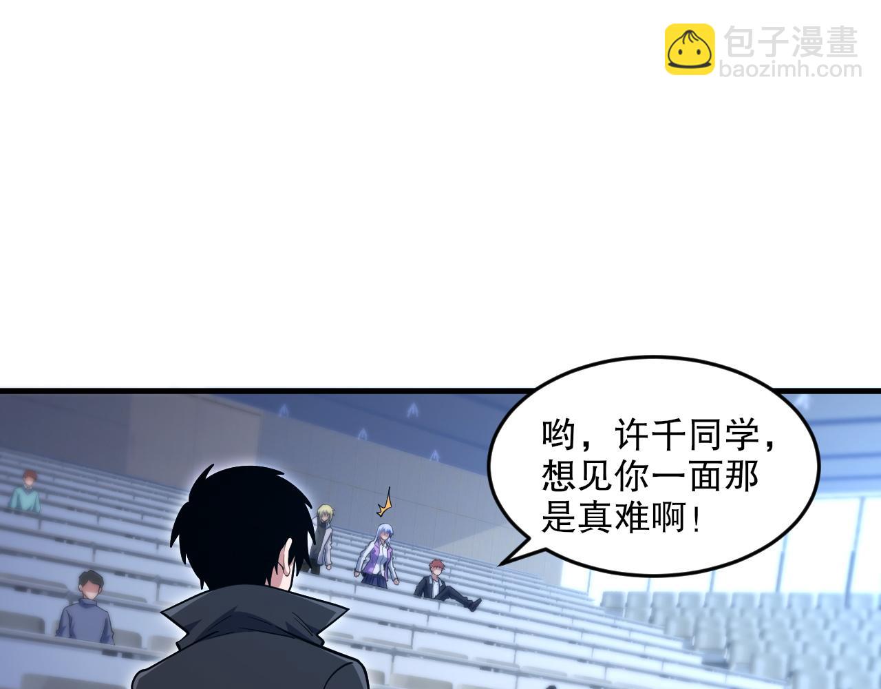 第56话 魂契失效？(1/3)-第57话