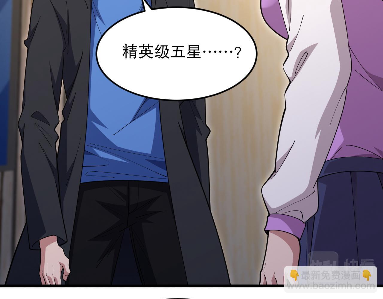 第56话 魂契失效？(1/3)-第57话