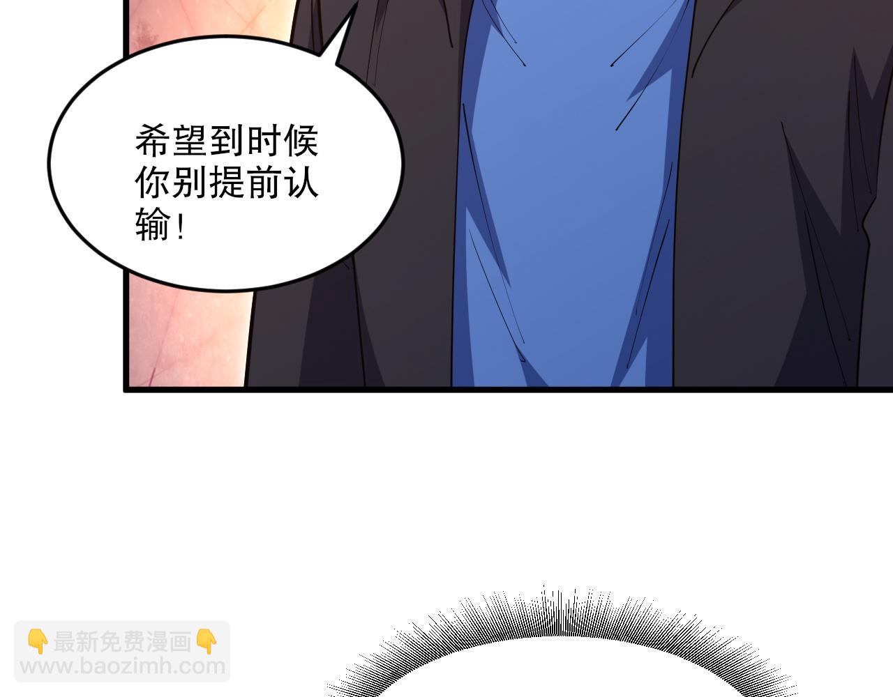 第56话 魂契失效？(1/3)-第57话