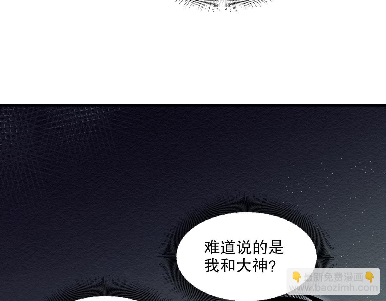 第56话 魂契失效？(1/3)-第57话