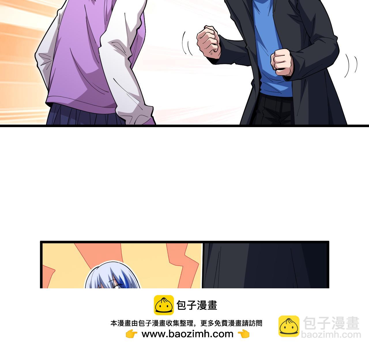 第56话 魂契失效？(1/3)-第57话