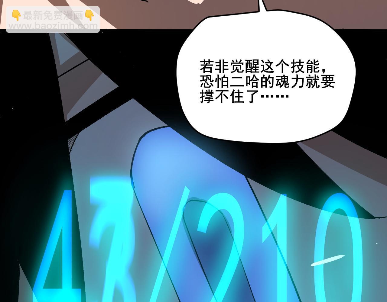 第6话 创造新纪录(1/2)-第7话