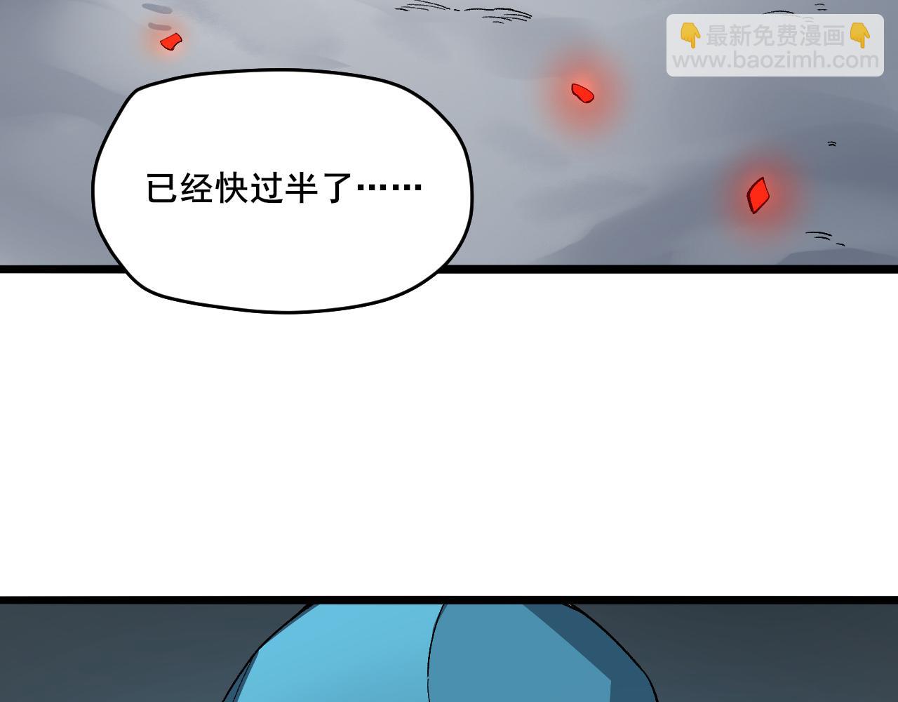 第6话 创造新纪录(1/2)-第7话