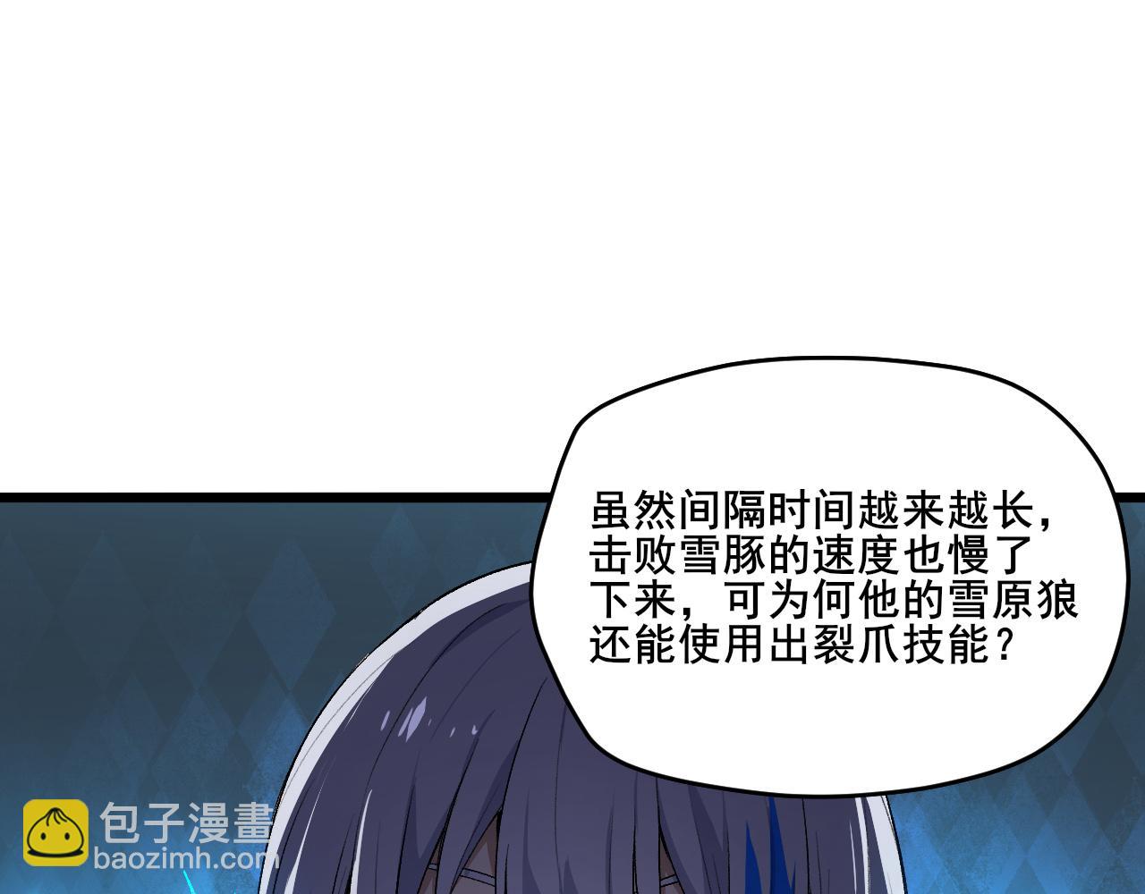 第6话 创造新纪录(1/2)-第7话