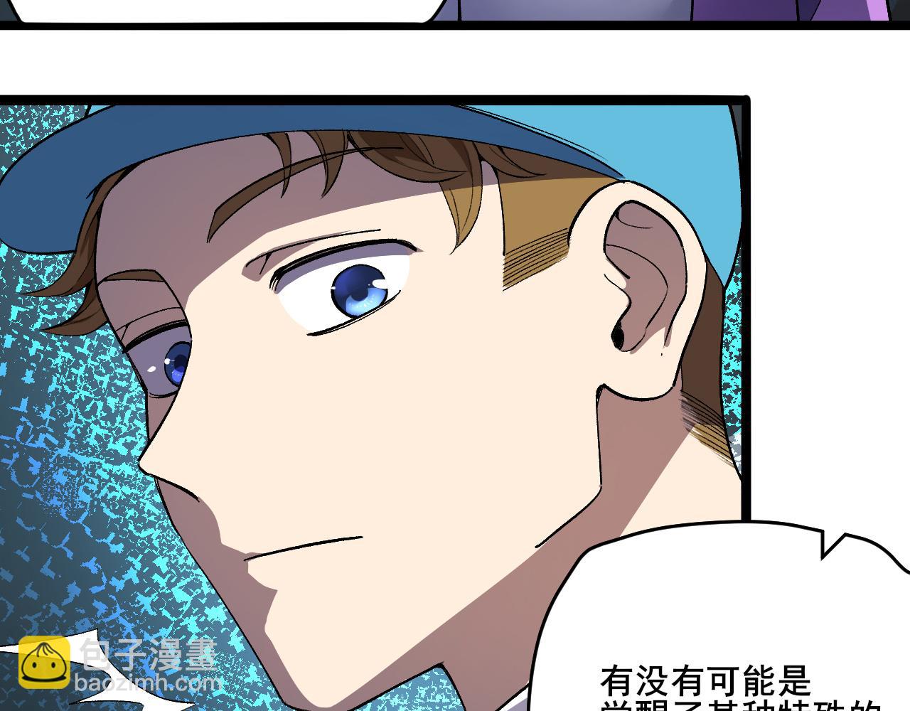 第6话 创造新纪录(1/2)-第7话