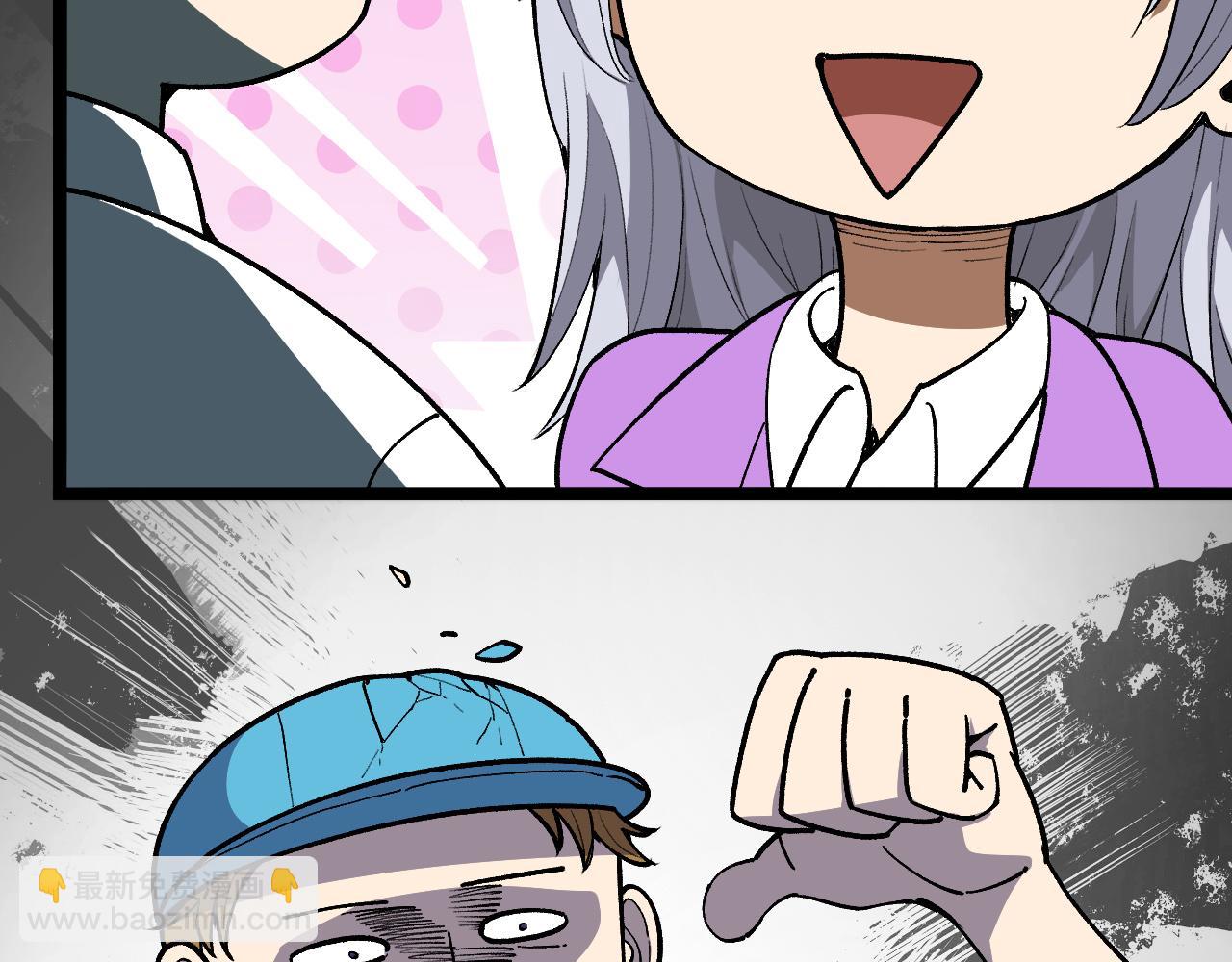 第6话 创造新纪录(1/2)-第7话
