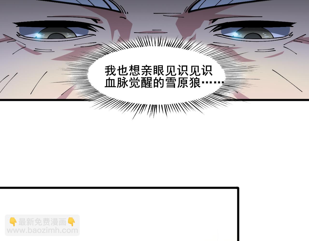 第8话 声名鹊起(1/3)-第9话