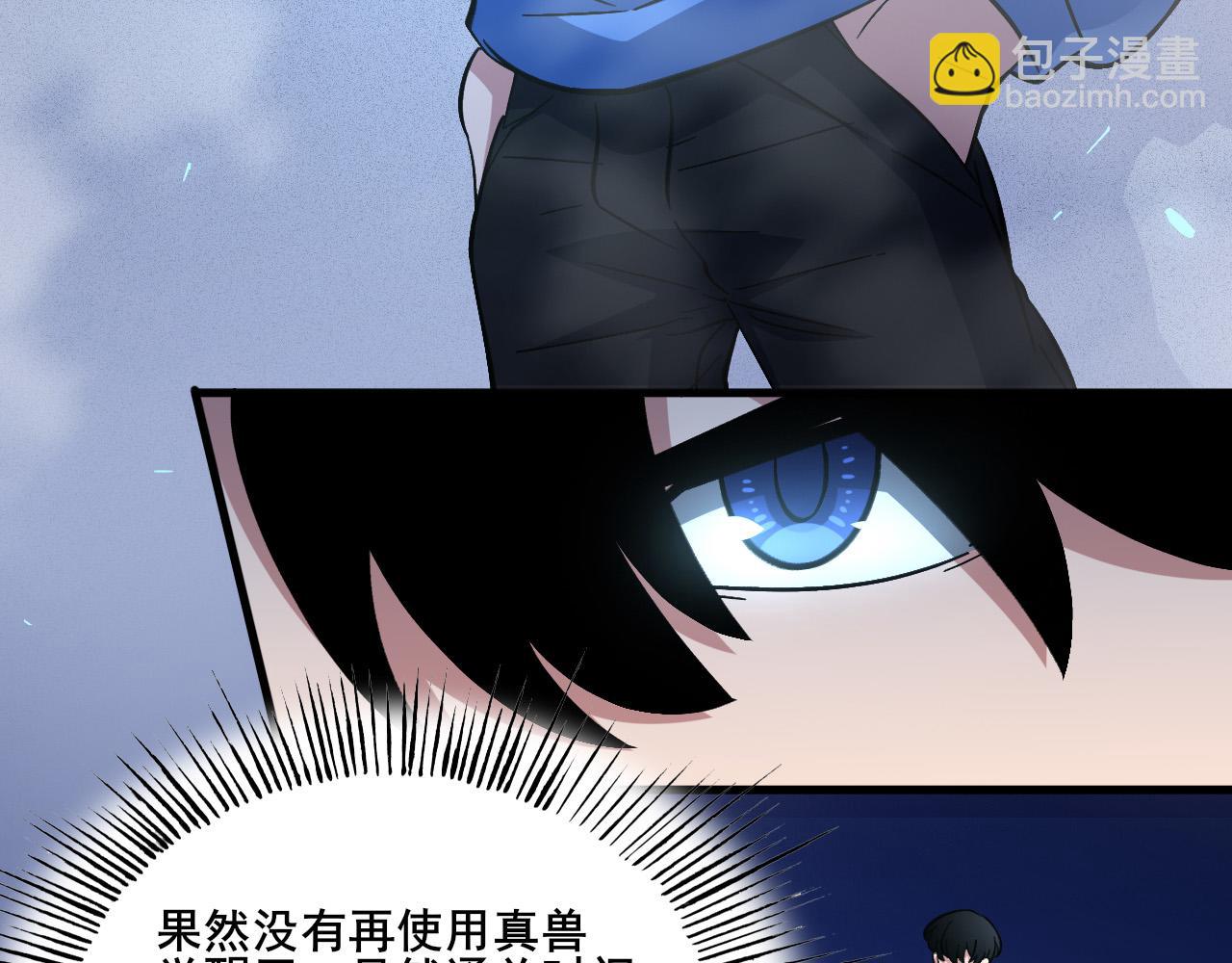 第8话 声名鹊起(1/3)-第9话