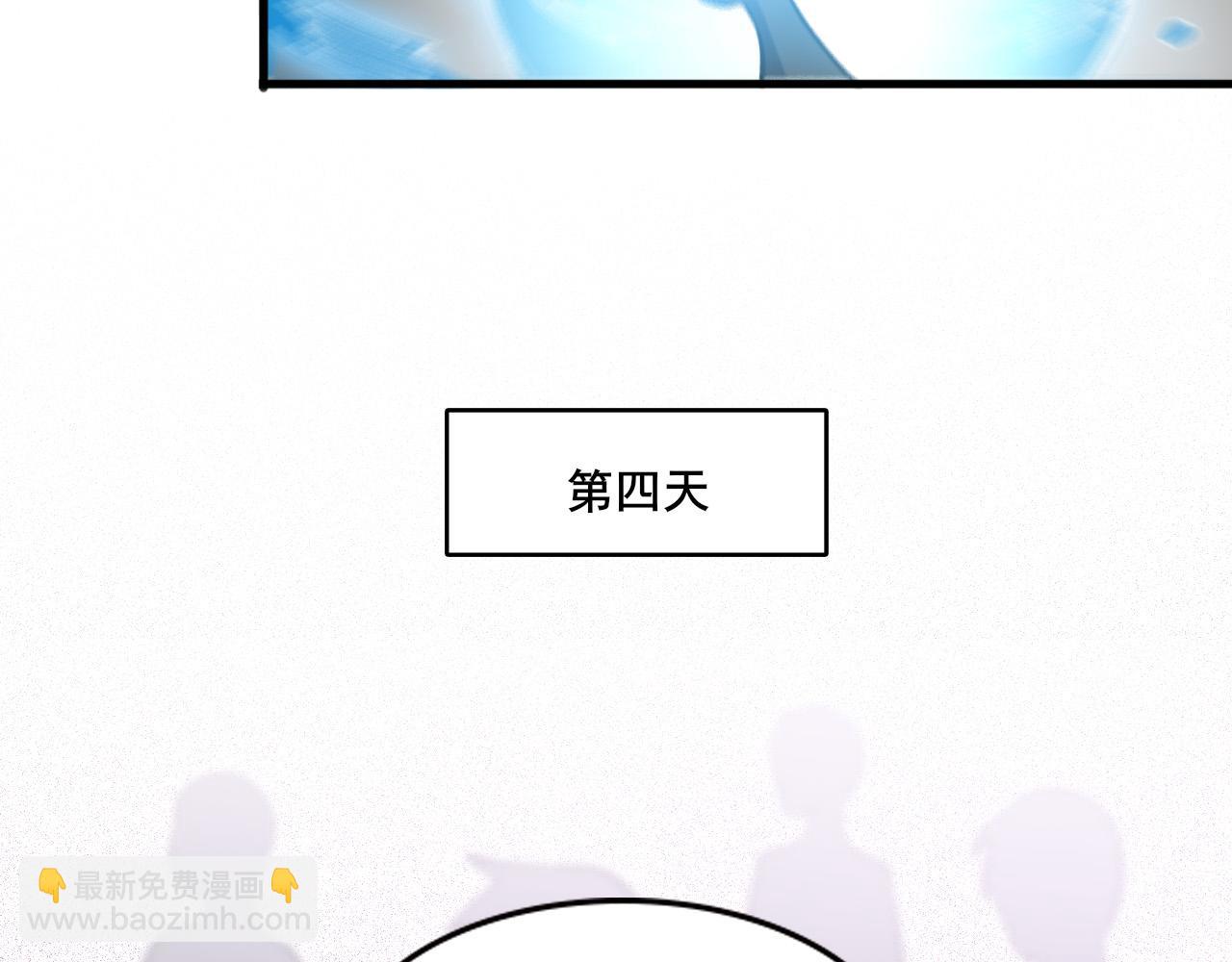 第8话 声名鹊起(1/3)-第9话