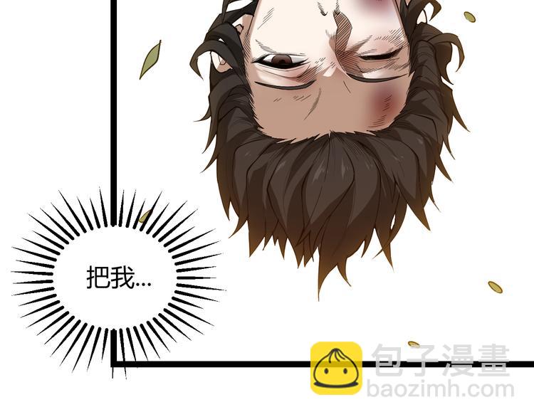 第一话 重回三年前，我来自游戏(1/5)-第1话