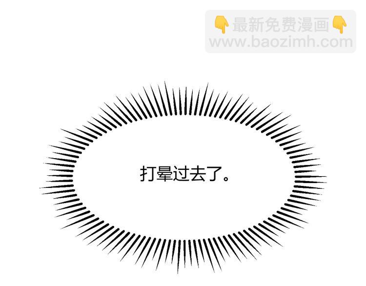 第一话 重回三年前，我来自游戏(1/5)-第1话