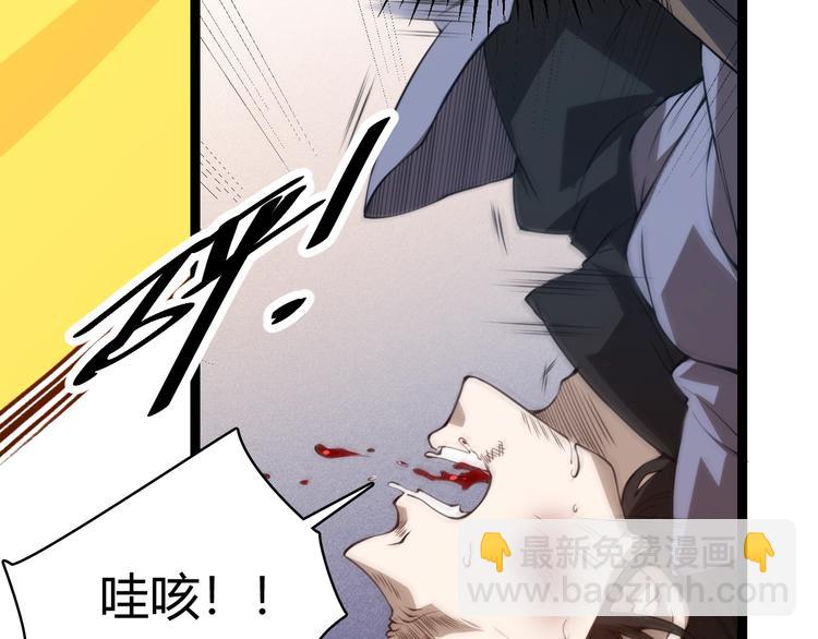 第一话 重回三年前，我来自游戏(1/5)-第1话