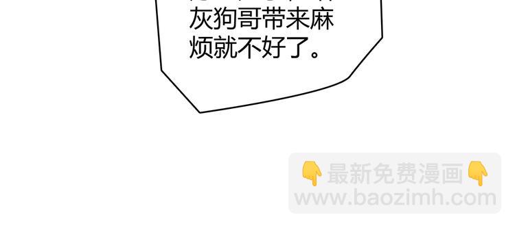 第一话 重回三年前，我来自游戏(1/5)-第1话
