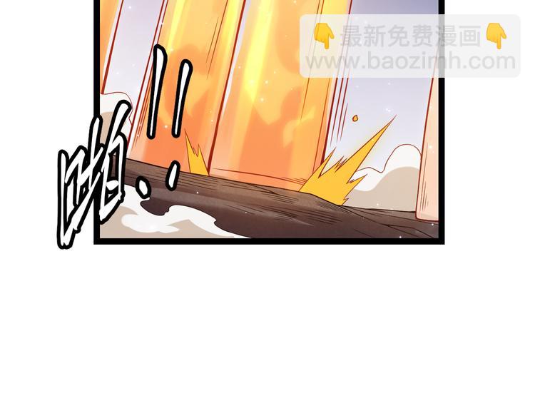 第十一话 攻击累积！星火燎原！(1/5)-第11话