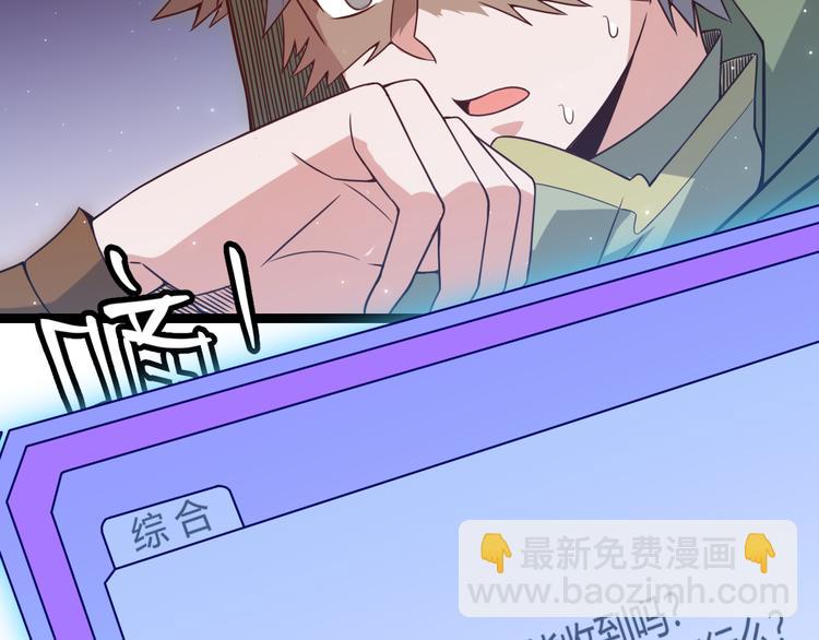 第十一话 攻击累积！星火燎原！(1/5)-第11话
