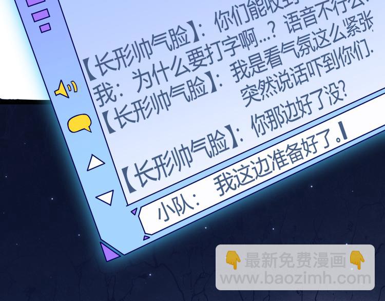 第十一话 攻击累积！星火燎原！(1/5)-第11话