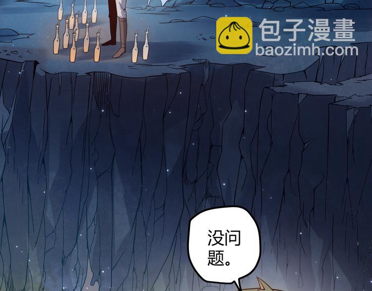 第十一话 攻击累积！星火燎原！(1/5)-第11话