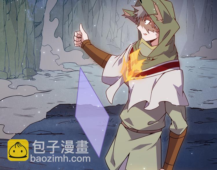 第十一话 攻击累积！星火燎原！(1/5)-第11话