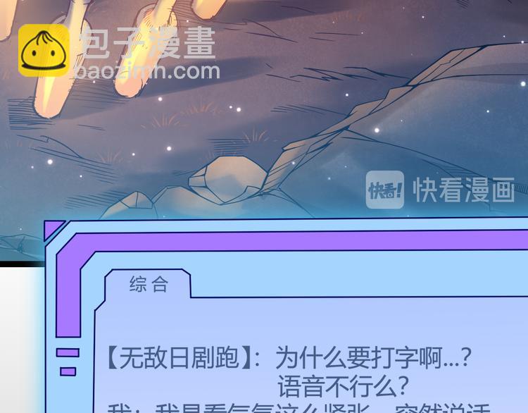 第十一话 攻击累积！星火燎原！(1/5)-第11话