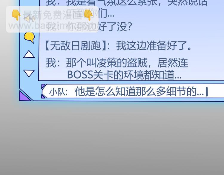 第十一话 攻击累积！星火燎原！(1/5)-第11话