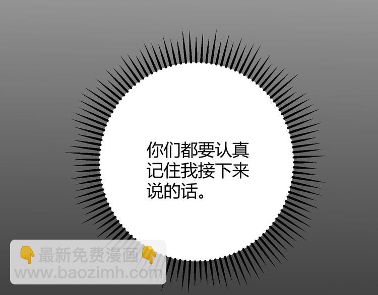 第十一话 攻击累积！星火燎原！(1/5)-第11话