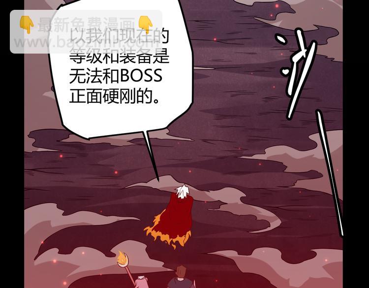 第十一话 攻击累积！星火燎原！(1/5)-第11话