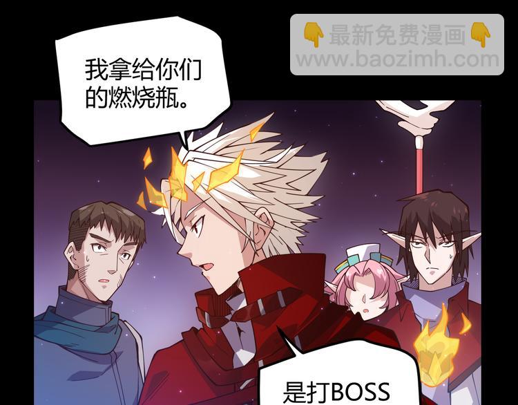 第十一话 攻击累积！星火燎原！(1/5)-第11话